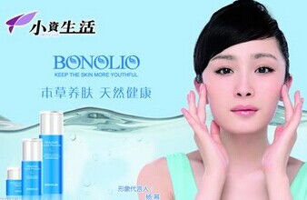 小資生活火爆全國(guó) 開(kāi)啟高收益化妝品店的經(jīng)營(yíng)之道