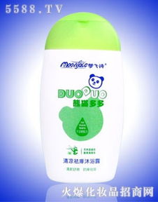 廣州夢(mèng)飛詩(shī)化妝品廠(chǎng) 專(zhuān)業(yè)打造美麗，誠(chéng)邀合作共贏